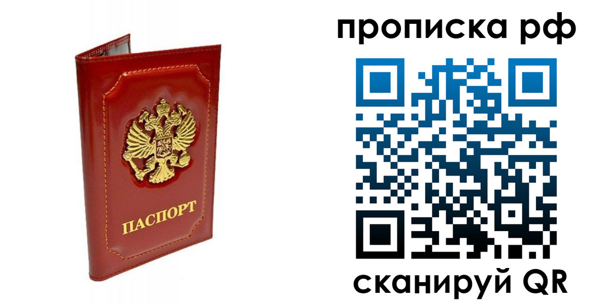 временная регистрация госуслуги в Павловском Посаде